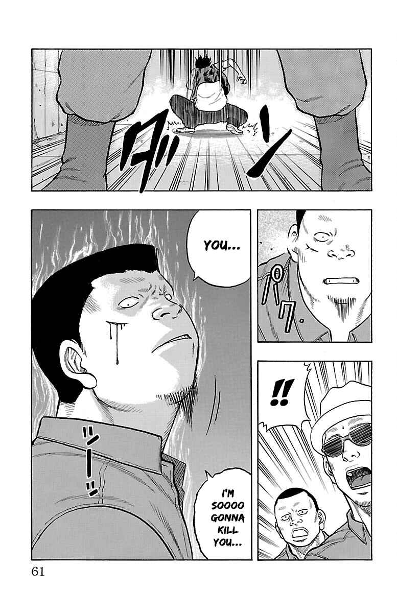 Drop Chapter 50 - Page 12