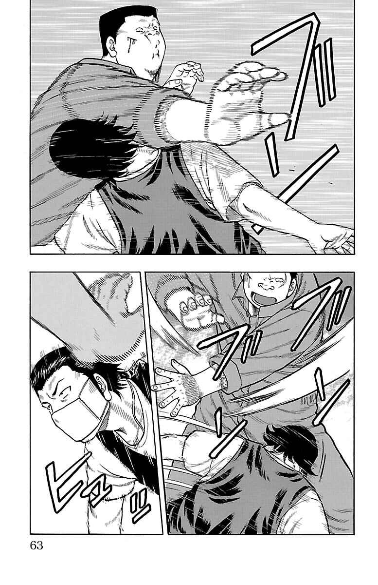 Drop Chapter 50 - Page 14