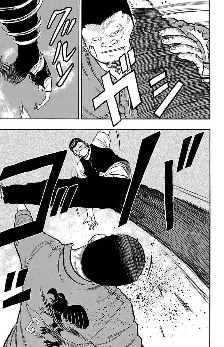 Drop Chapter 50 - Page 16