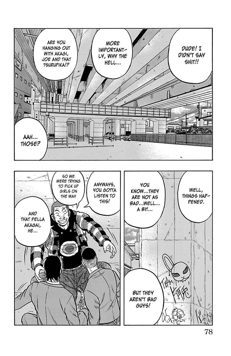 Drop Chapter 50 - Page 29