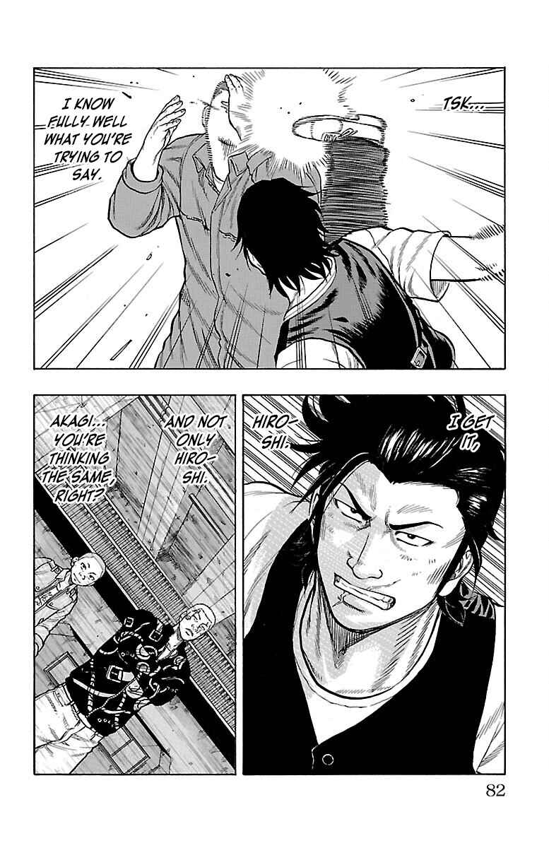 Drop Chapter 50 - Page 33