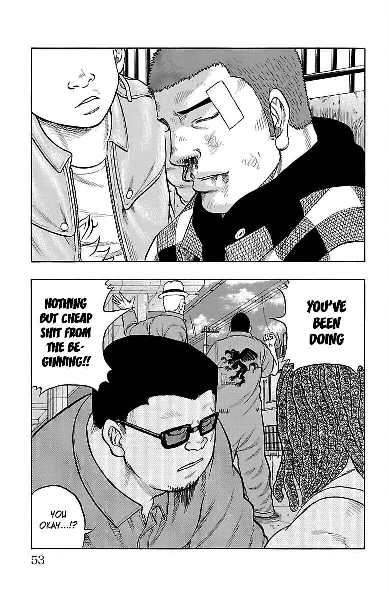 Drop Chapter 50 - Page 4