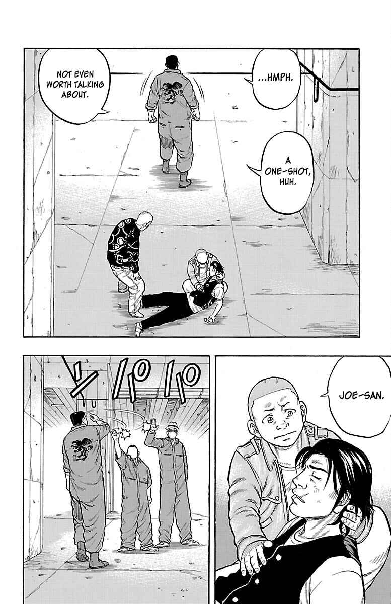 Drop Chapter 50 - Page 40