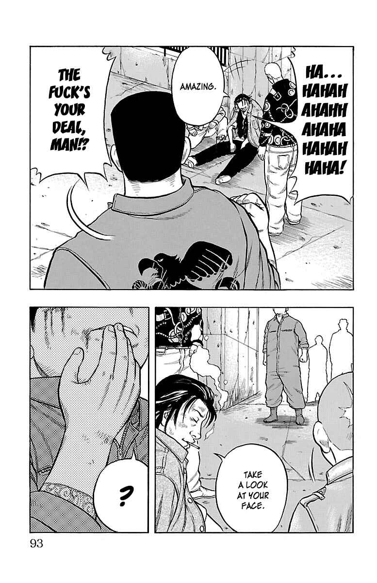 Drop Chapter 50 - Page 43