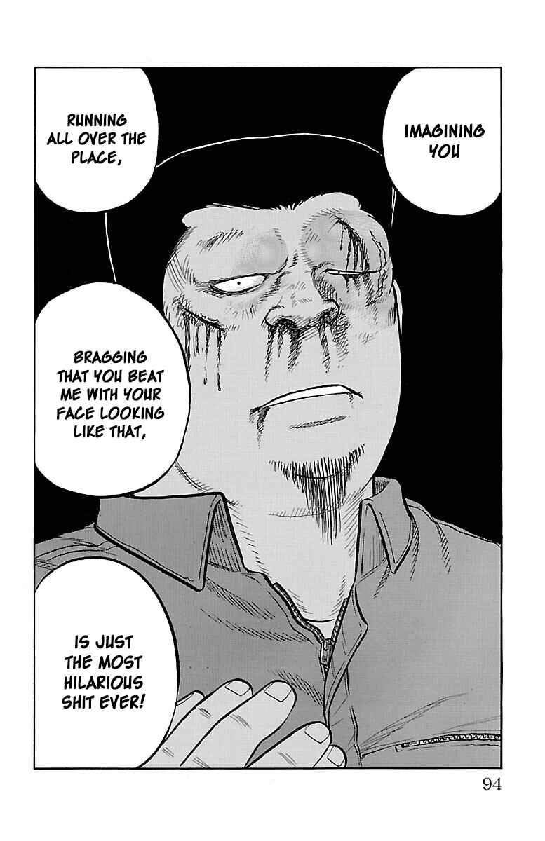 Drop Chapter 50 - Page 44