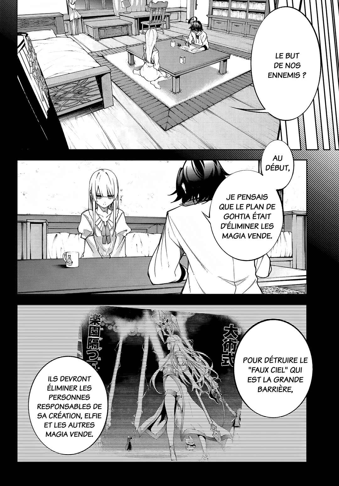 Tsue to Tsurugi no Wistoria Chapter 47 - Page 11