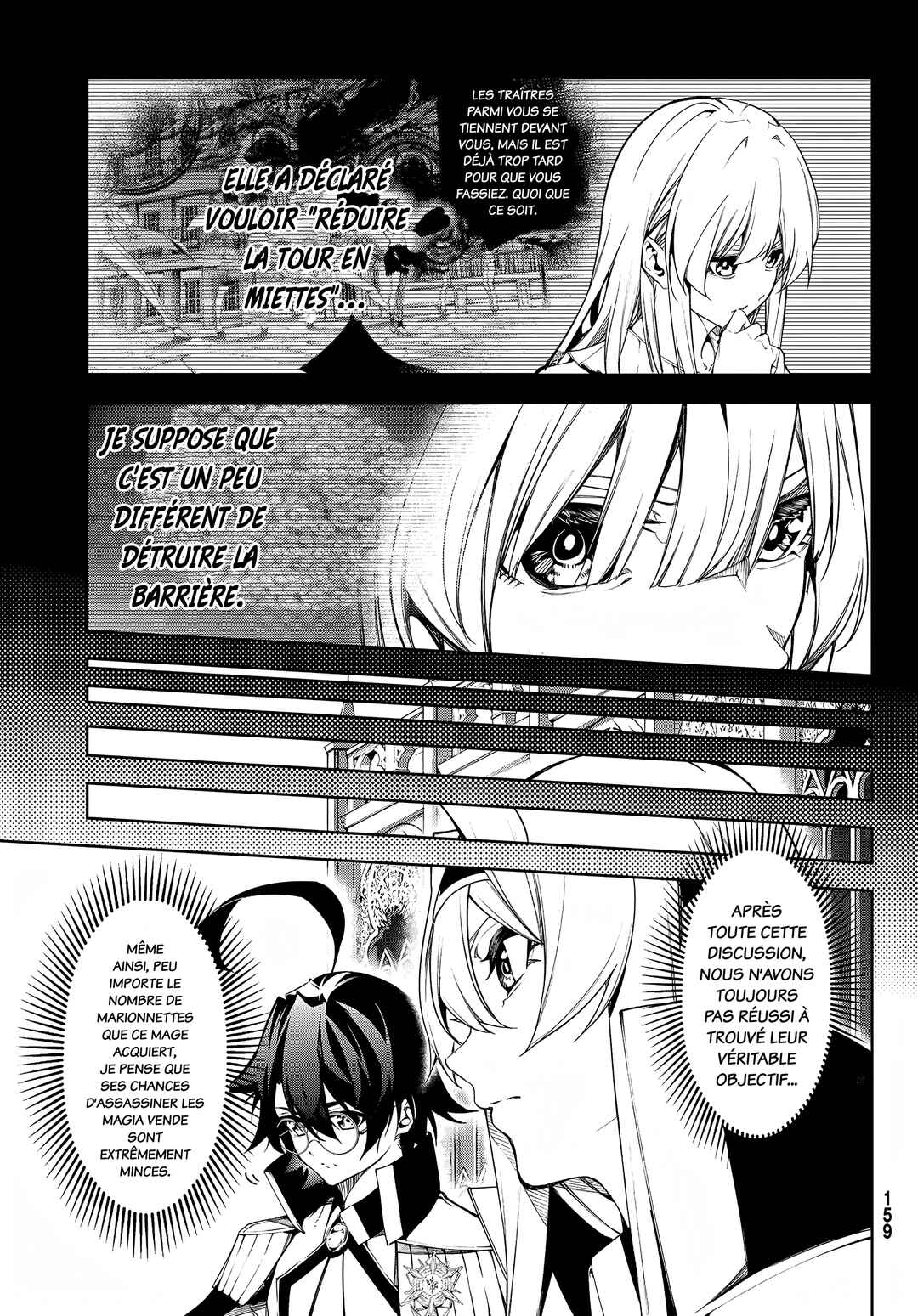 Tsue to Tsurugi no Wistoria Chapter 47 - Page 14