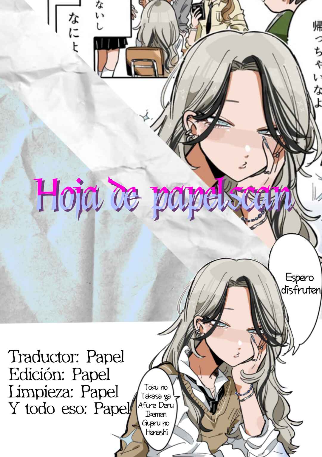 The Story of a Handsome Gal Overflowing with Virtue Chapter 1 - Page 1