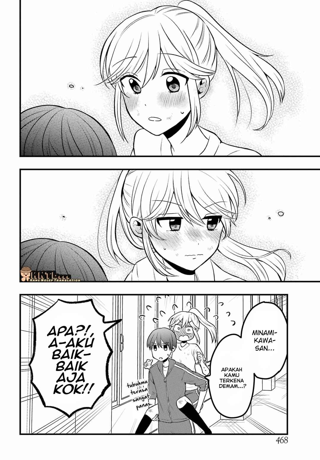 Takamori-kun wo Damarasetai!! Chapter 3.2 - Page 12