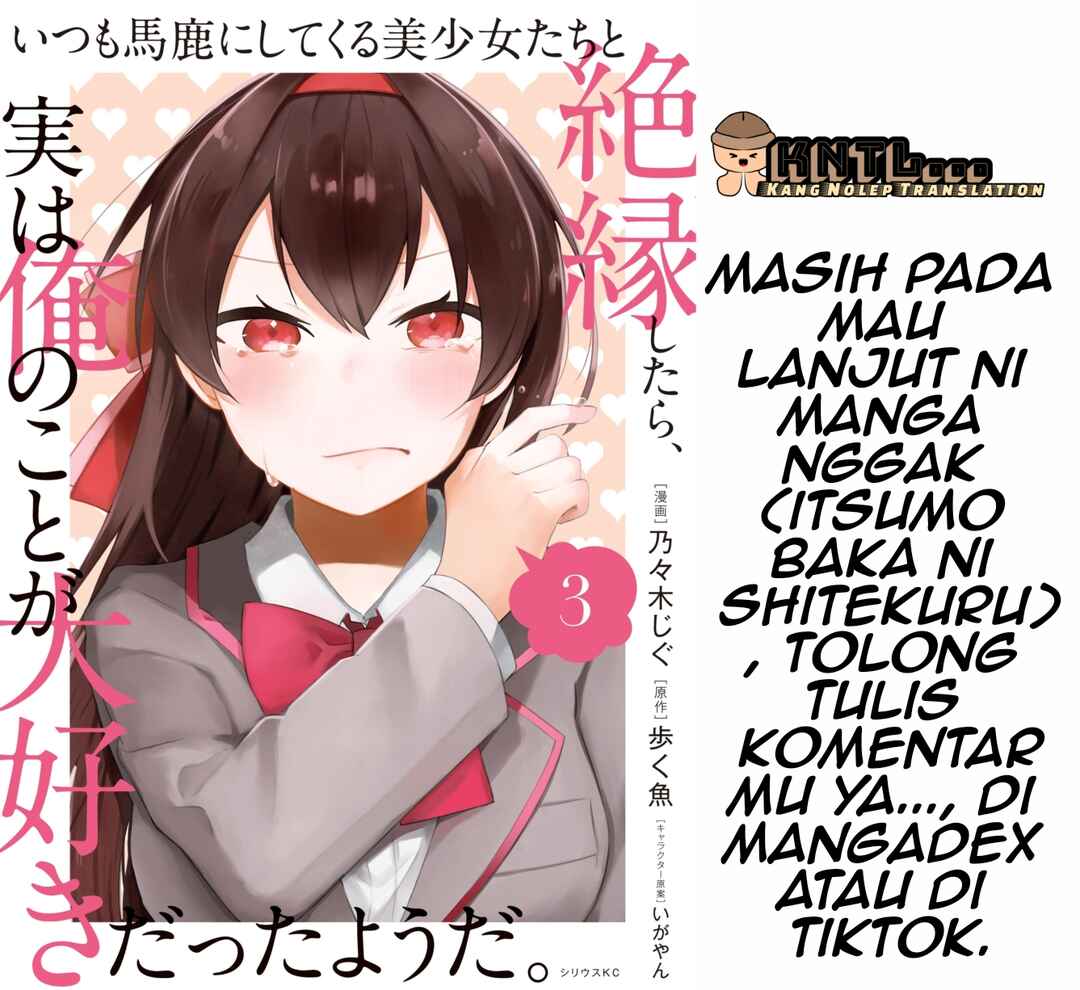Takamori-kun wo Damarasetai!! Chapter 3.2 - Page 17