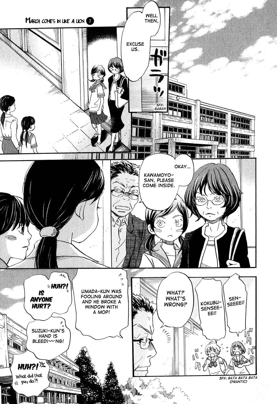 March Comes in Like a Lion Chapter 69 - Page 5