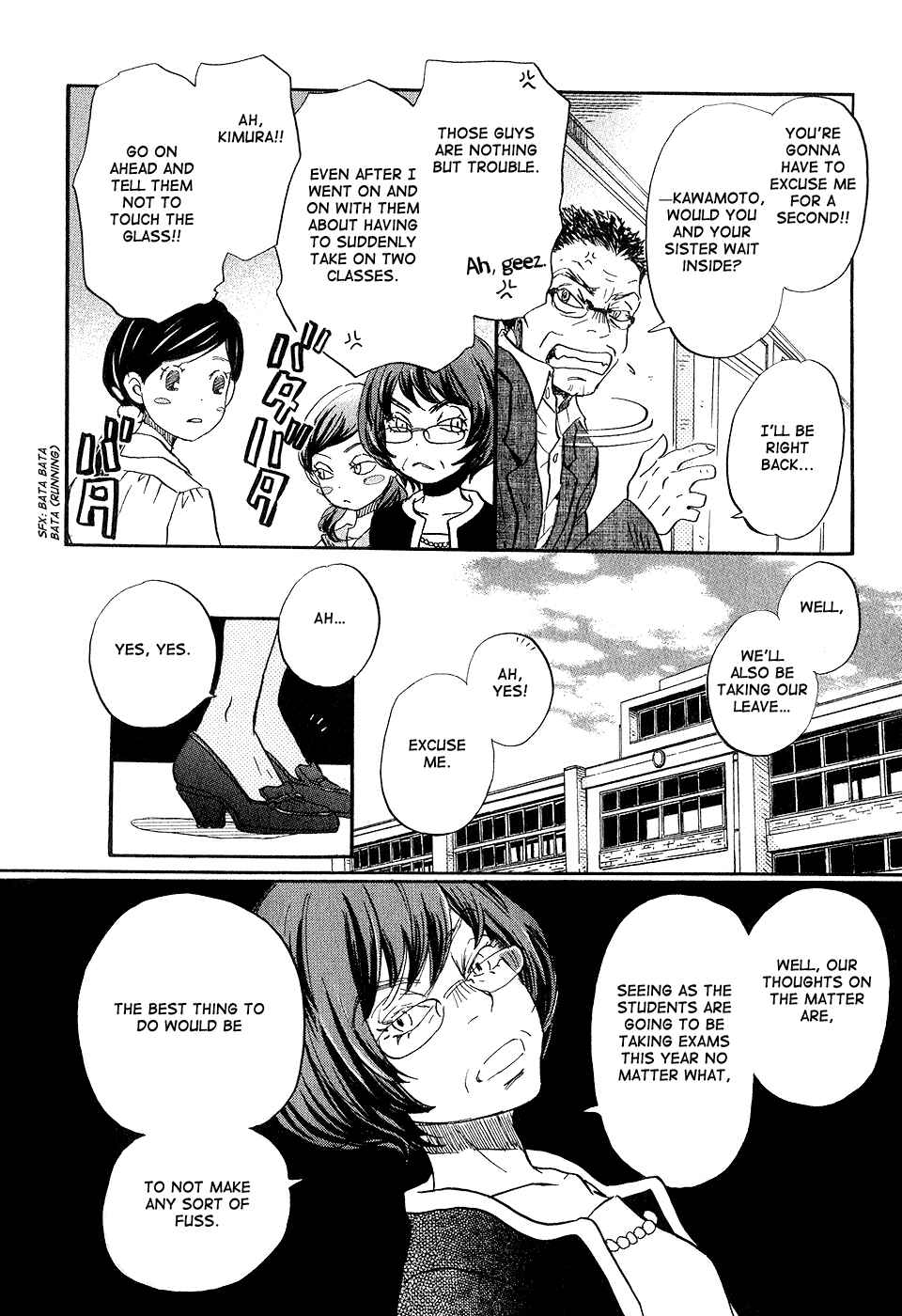 March Comes in Like a Lion Chapter 69 - Page 6