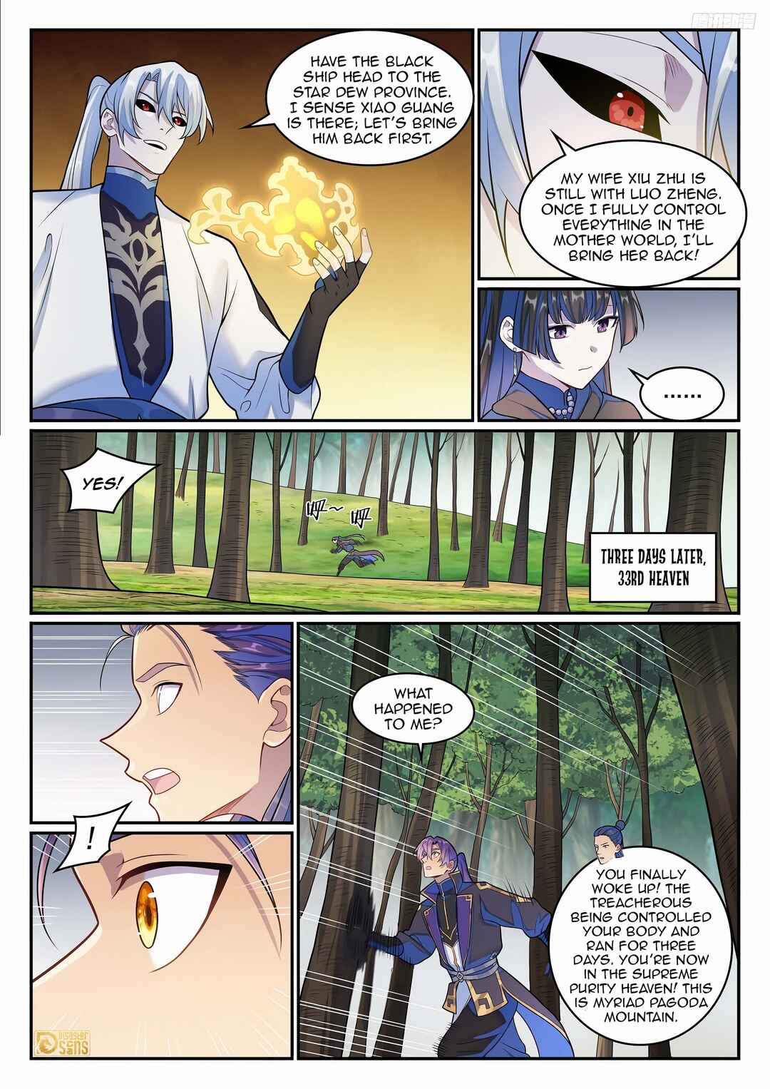Bǎiliàn Chéngshén Chapter 1287 - Page 10
