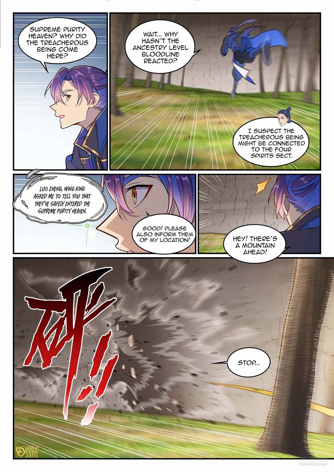 Bǎiliàn Chéngshén Chapter 1287 - Page 11