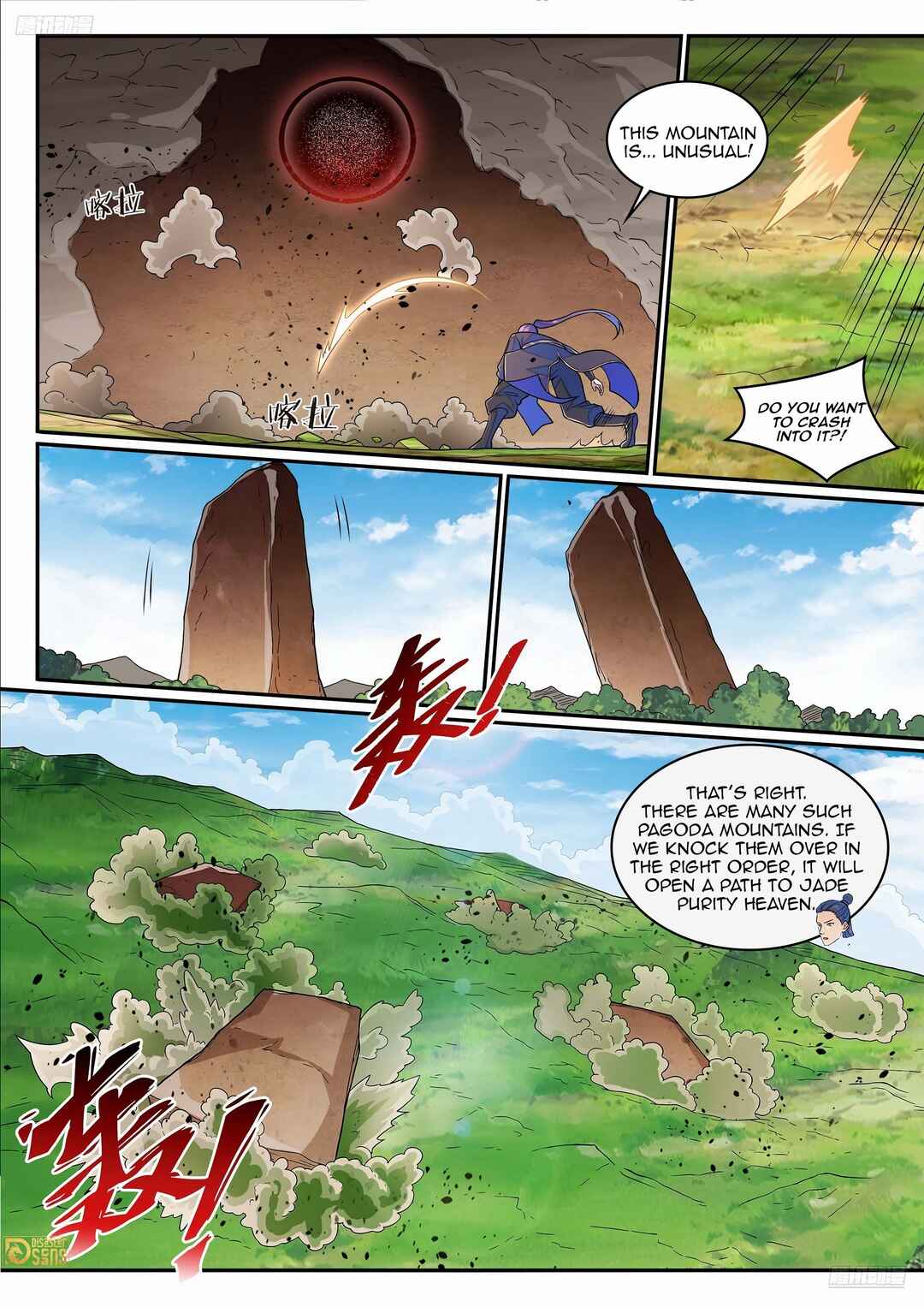 Bǎiliàn Chéngshén Chapter 1287 - Page 12