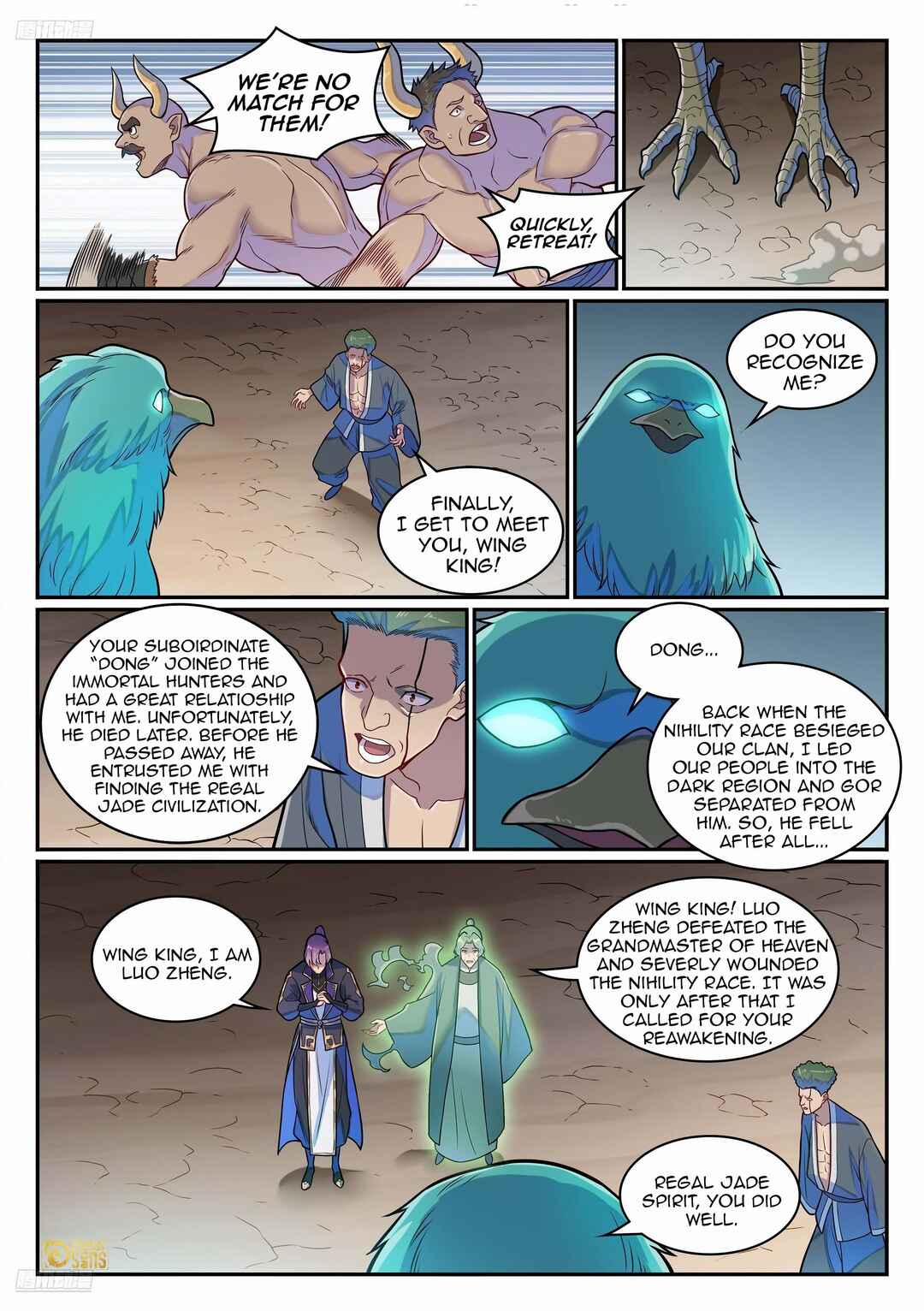 Bǎiliàn Chéngshén Chapter 1287 - Page 2