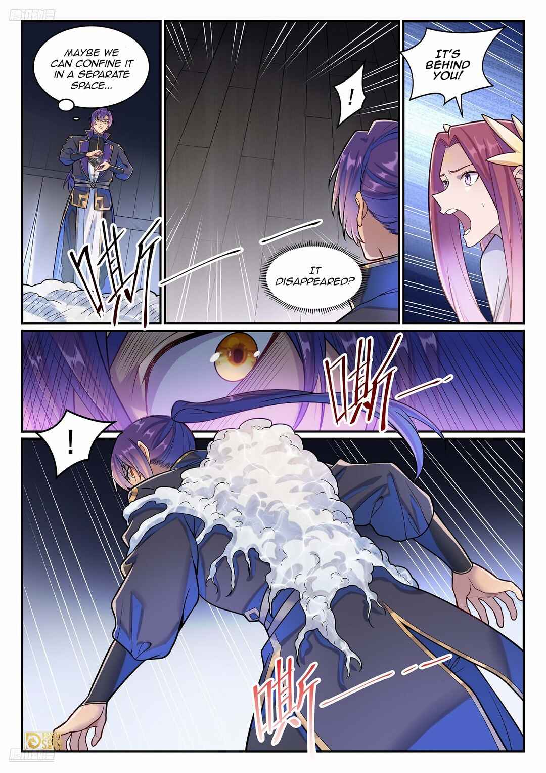 Bǎiliàn Chéngshén Chapter 1287 - Page 6