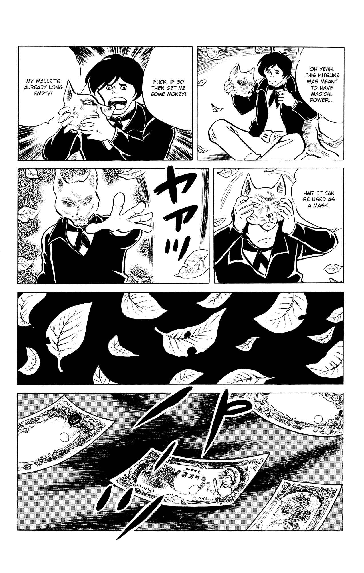 Eko Eko Azarak Chapter 44 - Page 15