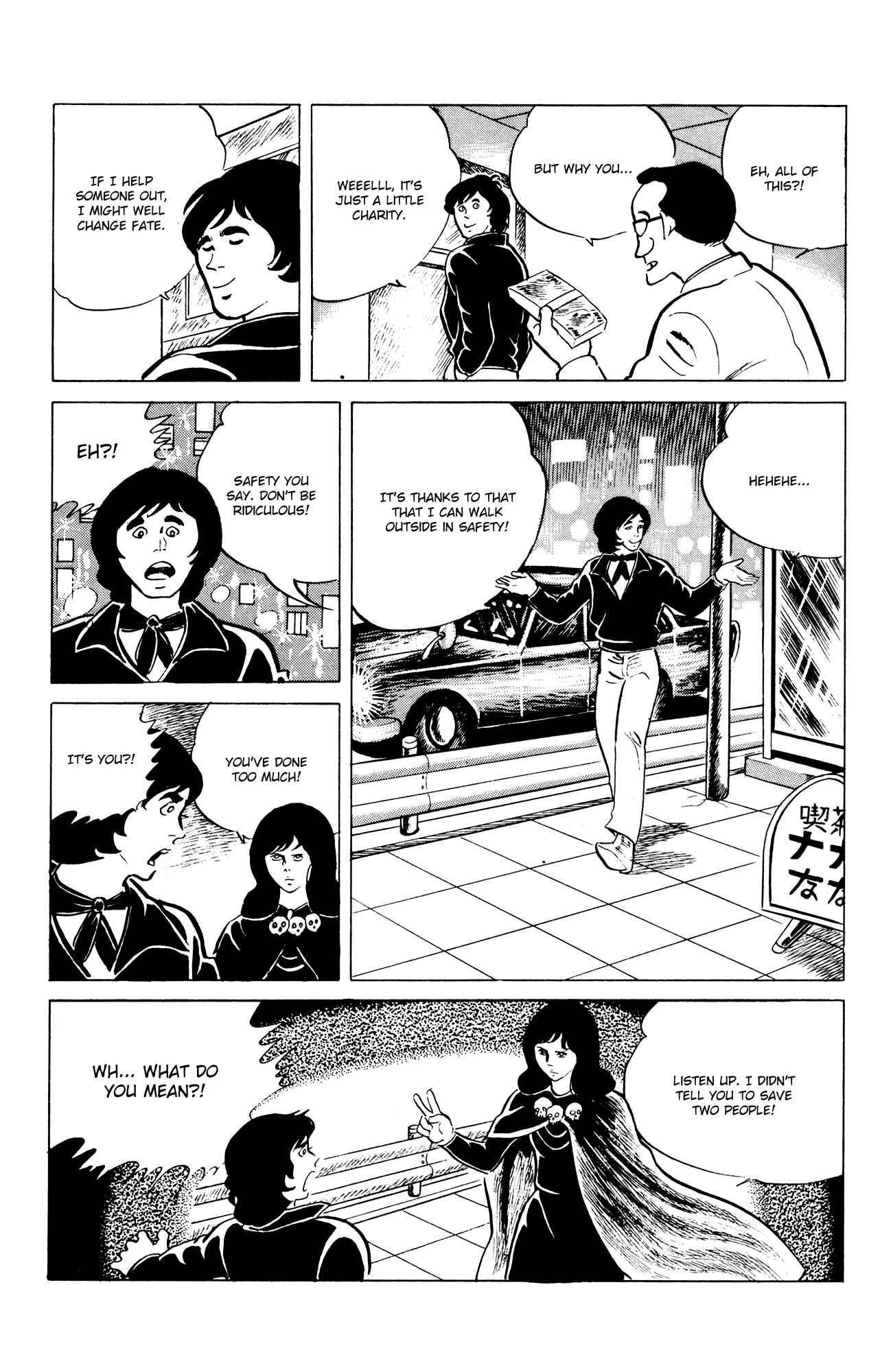 Eko Eko Azarak Chapter 44 - Page 19