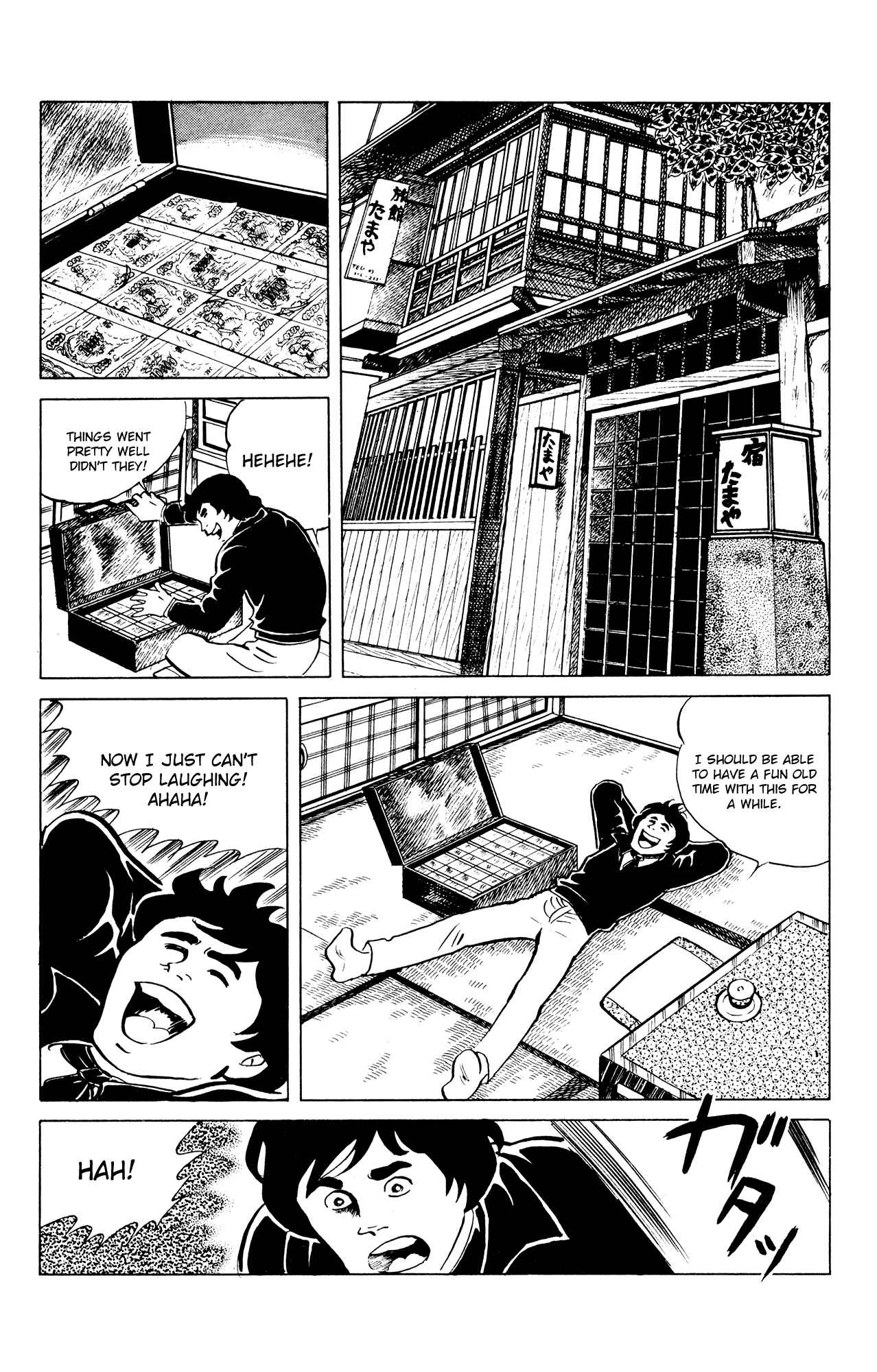 Eko Eko Azarak Chapter 44 - Page 2