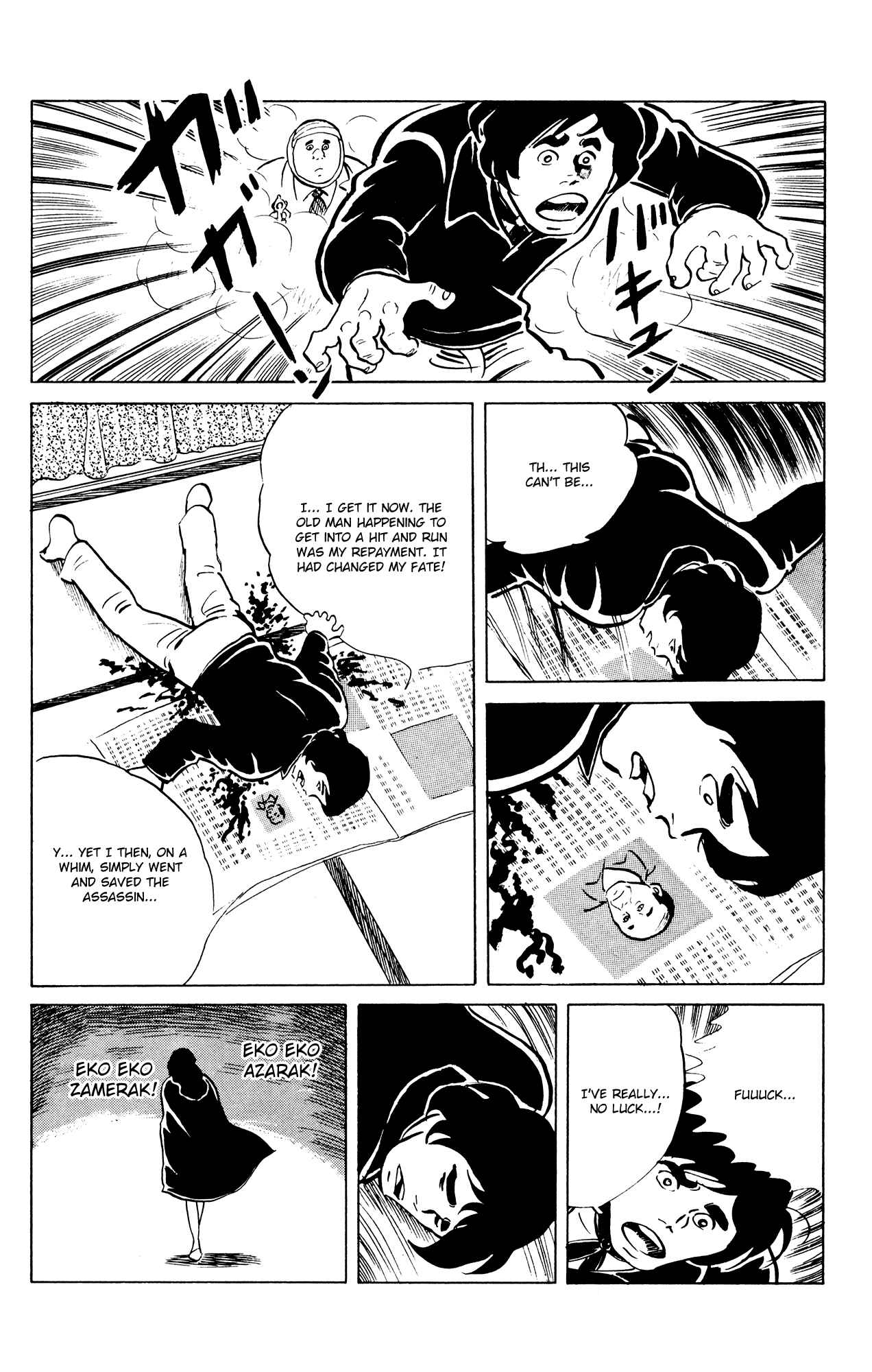 Eko Eko Azarak Chapter 44 - Page 22