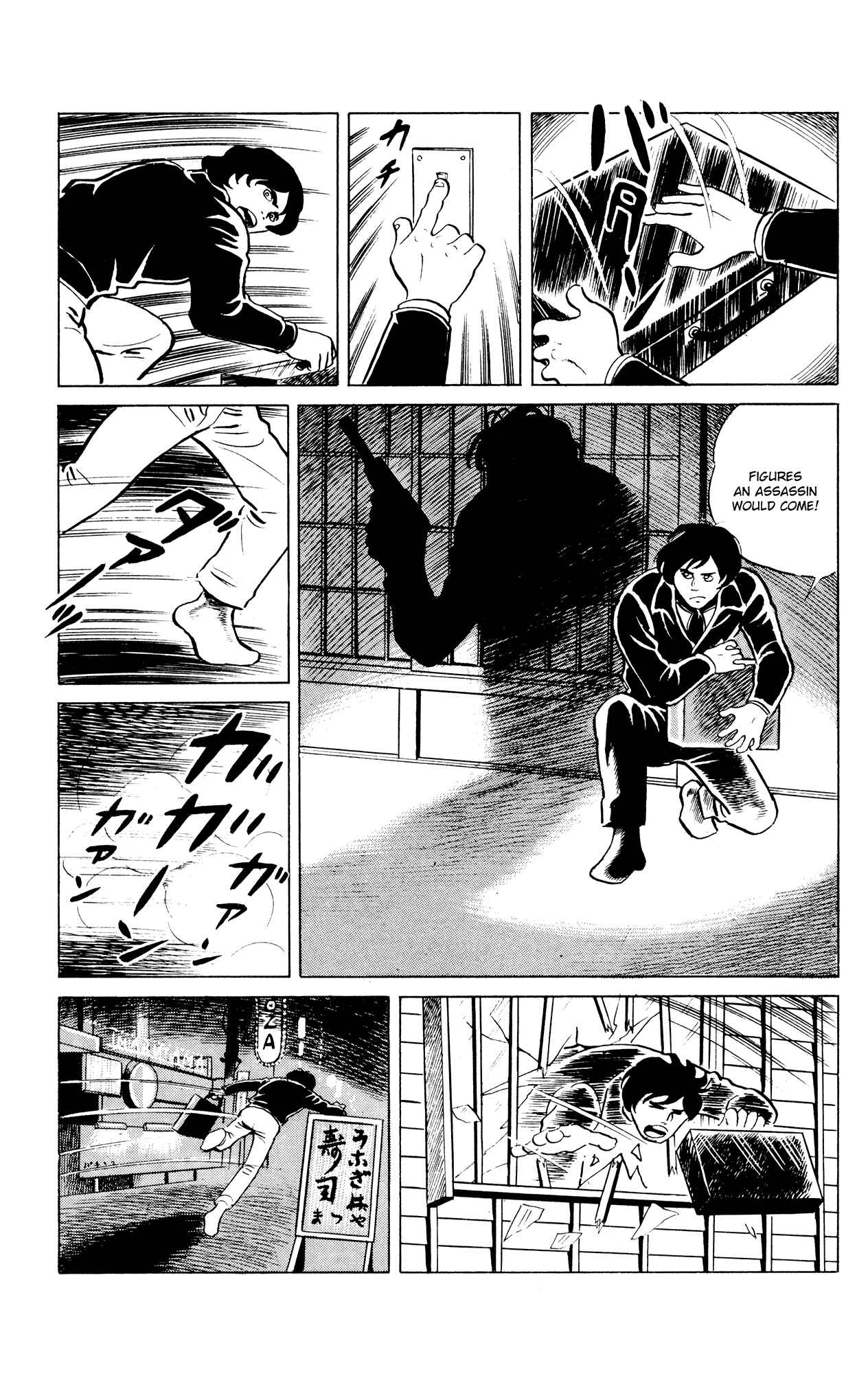 Eko Eko Azarak Chapter 44 - Page 3
