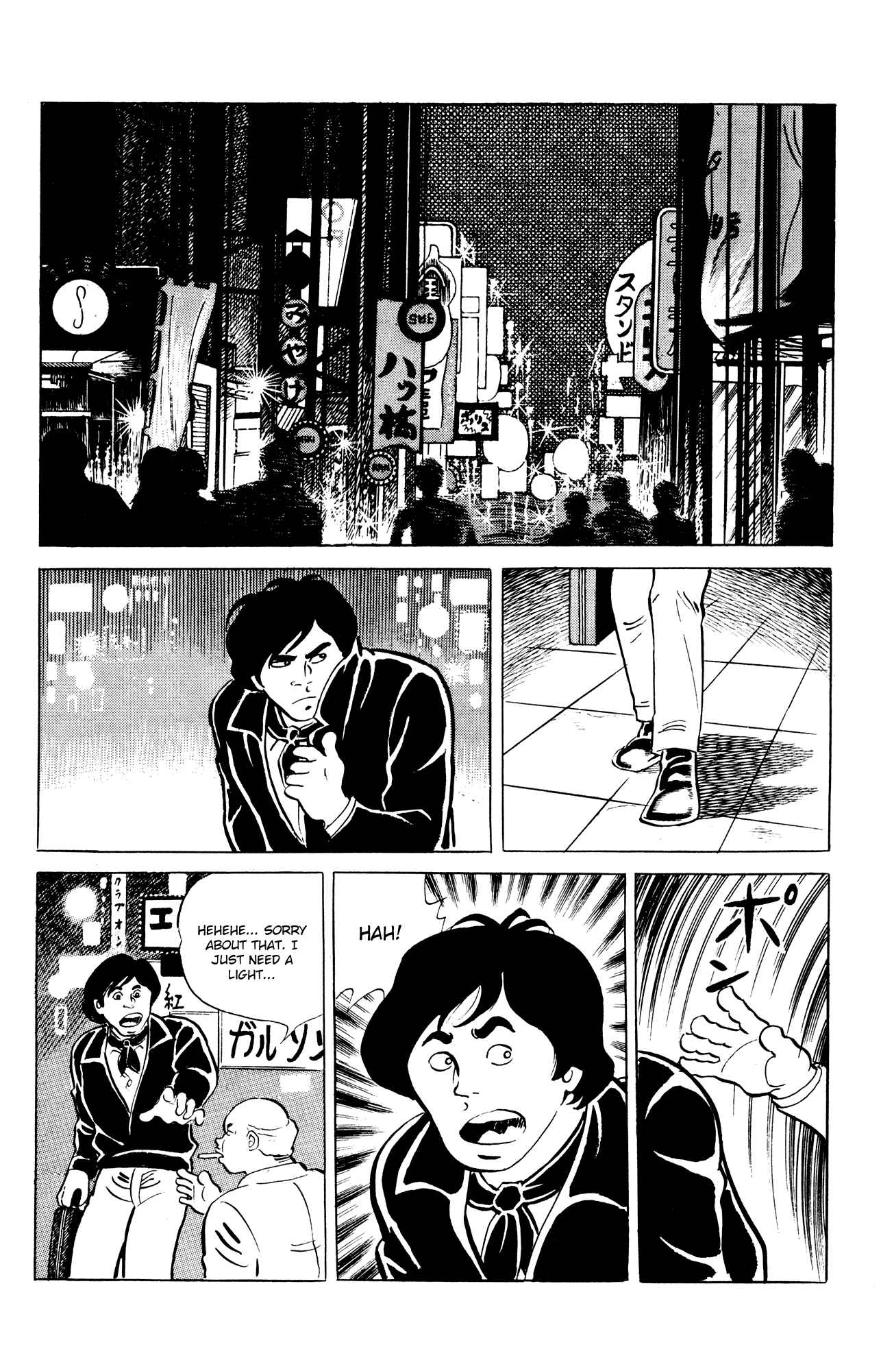 Eko Eko Azarak Chapter 44 - Page 4