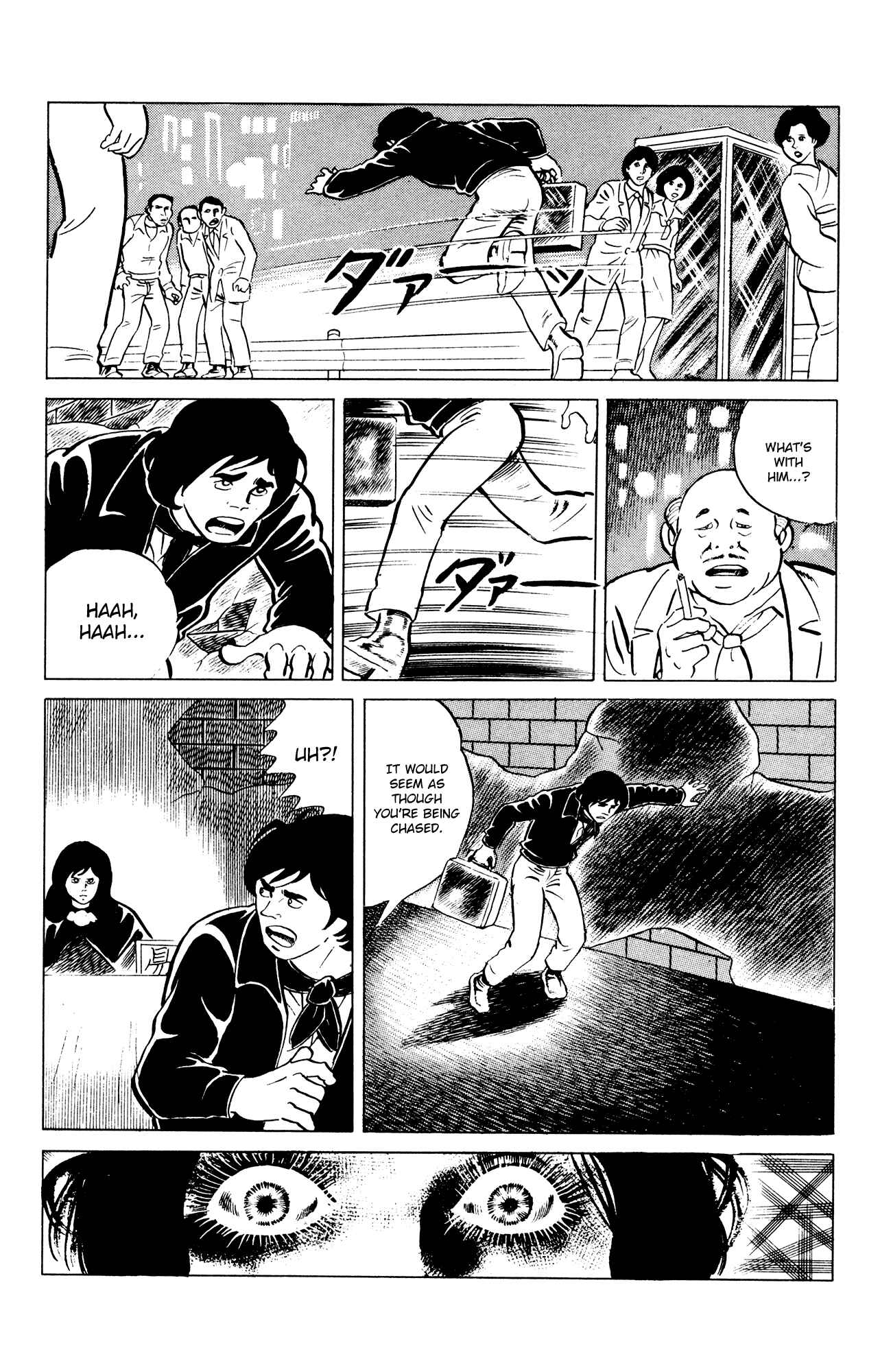 Eko Eko Azarak Chapter 44 - Page 5