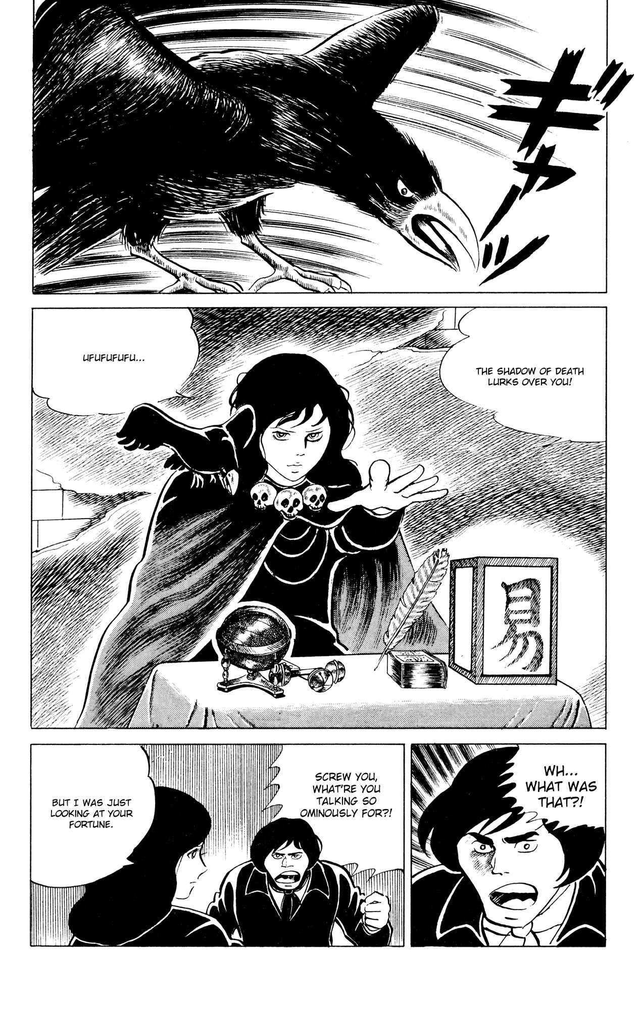 Eko Eko Azarak Chapter 44 - Page 6