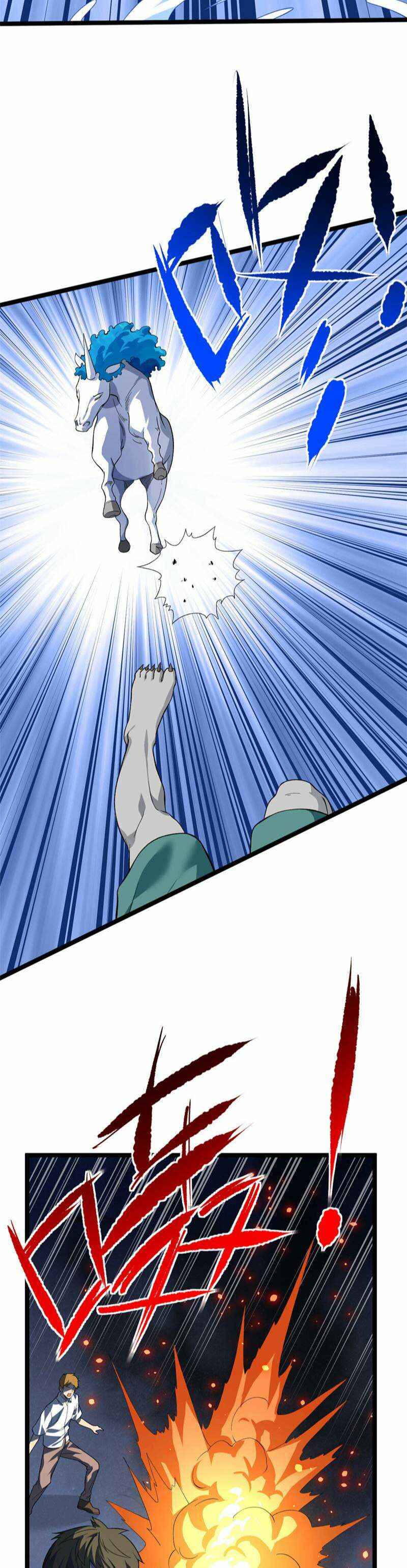 Wǒ Yǒu 999 Zhǒng Yì Néng Chapter 37 - Page 11