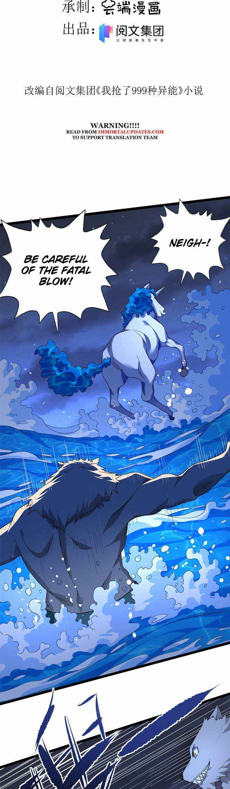 Wǒ Yǒu 999 Zhǒng Yì Néng Chapter 37 - Page 2