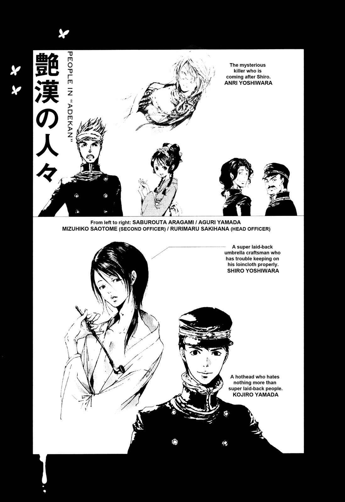 Adekan Chapter 1 - Page 5