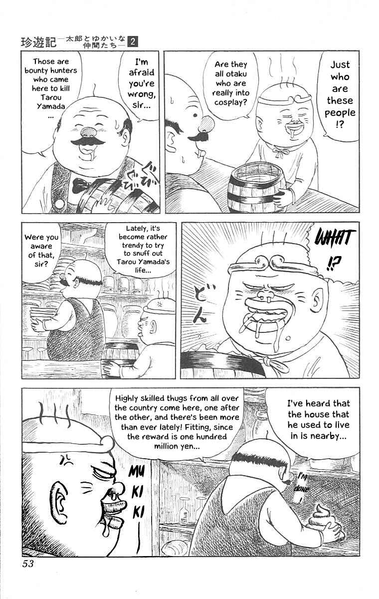 Chinyuuki Chapter 13 - Page 11