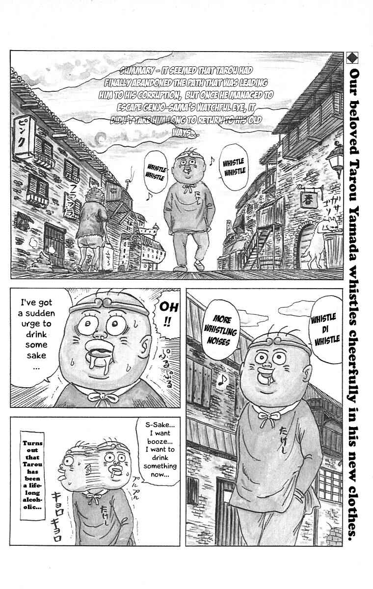 Chinyuuki Chapter 13 - Page 2