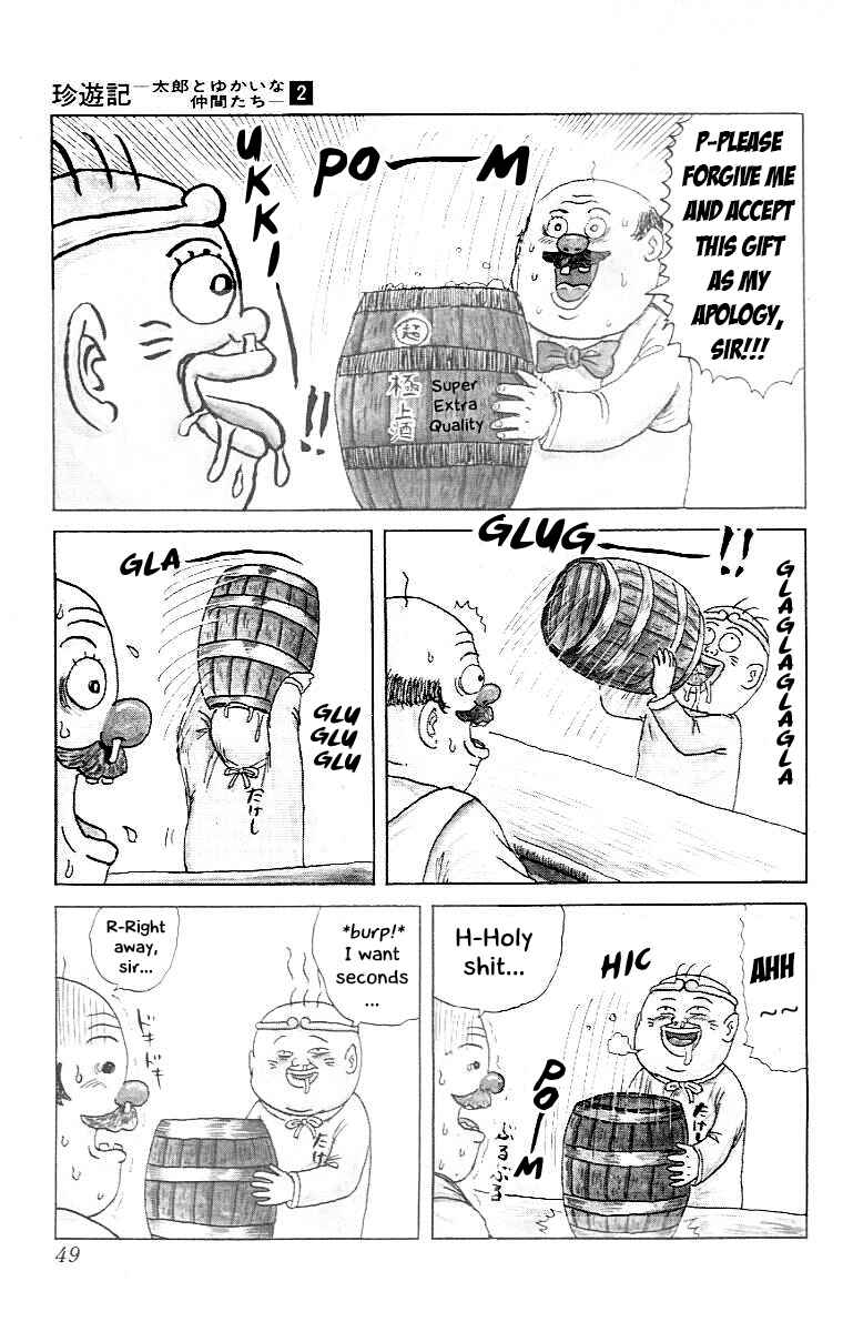 Chinyuuki Chapter 13 - Page 7