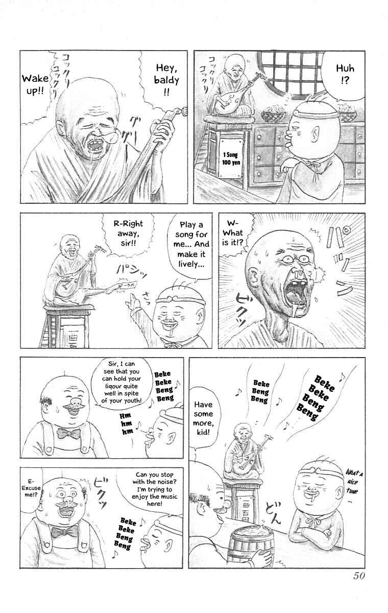 Chinyuuki Chapter 13 - Page 8
