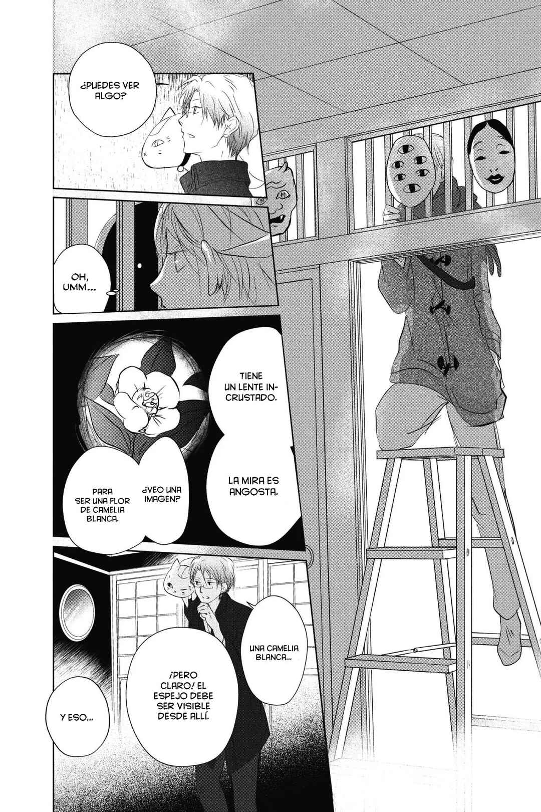 Natsume Yuujinchou Chapter 115 - Page 21