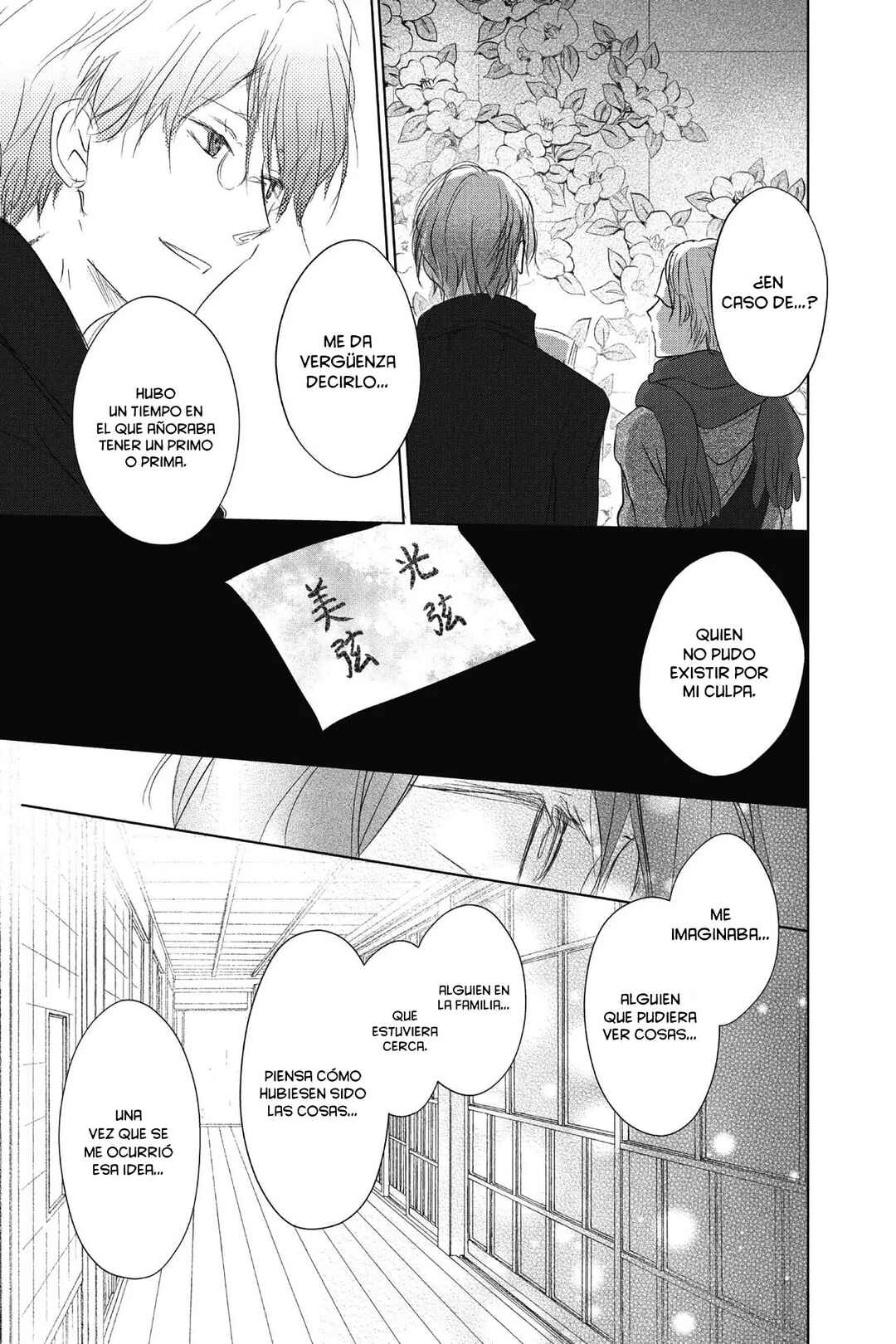 Natsume Yuujinchou Chapter 115 - Page 34