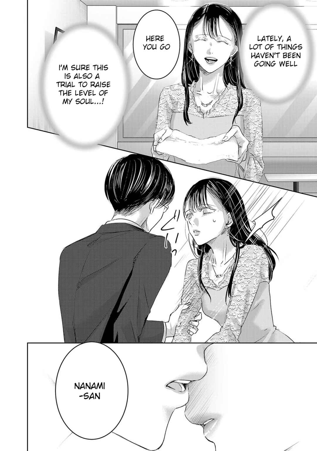 Ashita, Watashi wa Dareka no Kanojo Chapter 151 - Page 13