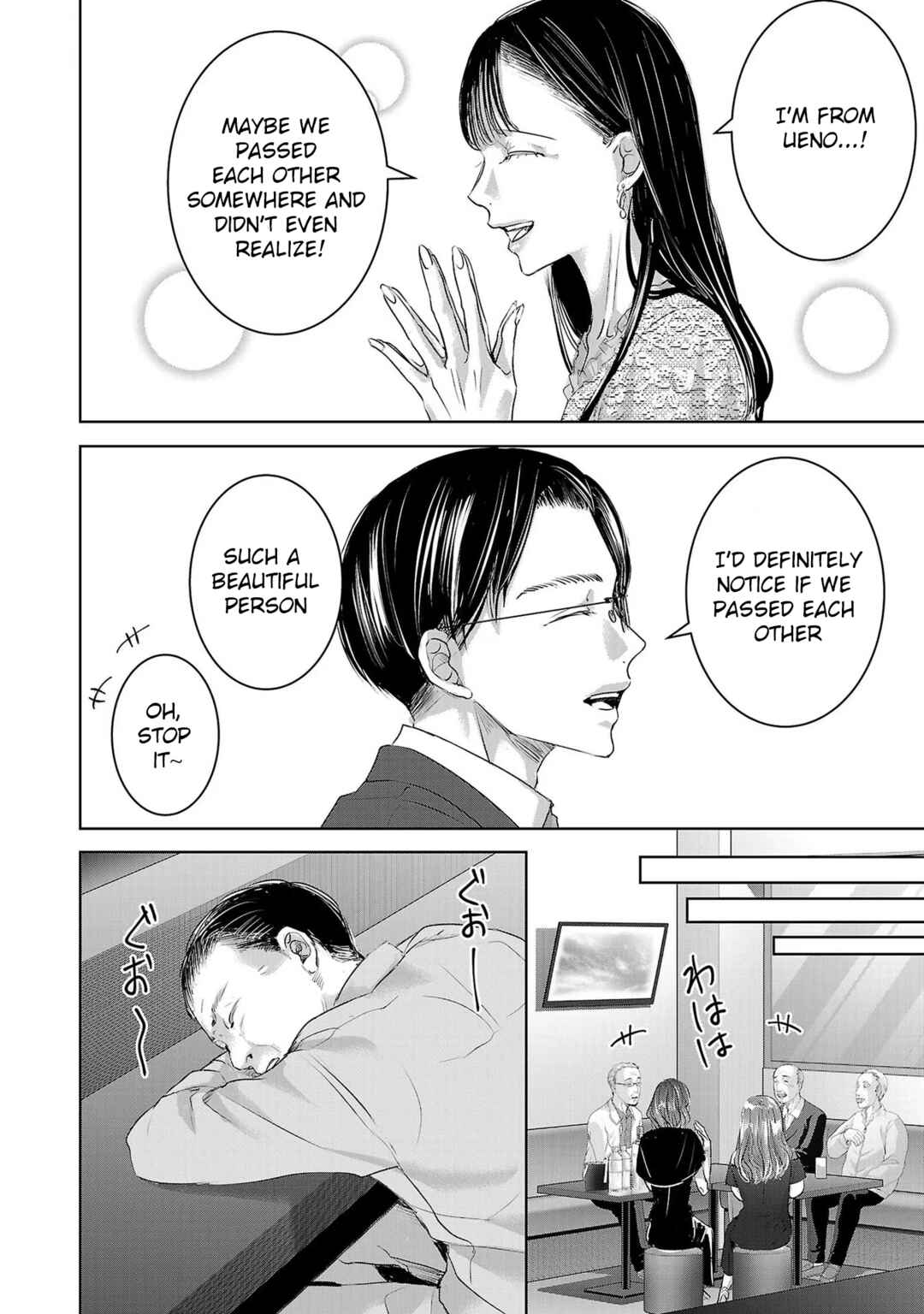 Ashita, Watashi wa Dareka no Kanojo Chapter 151 - Page 5