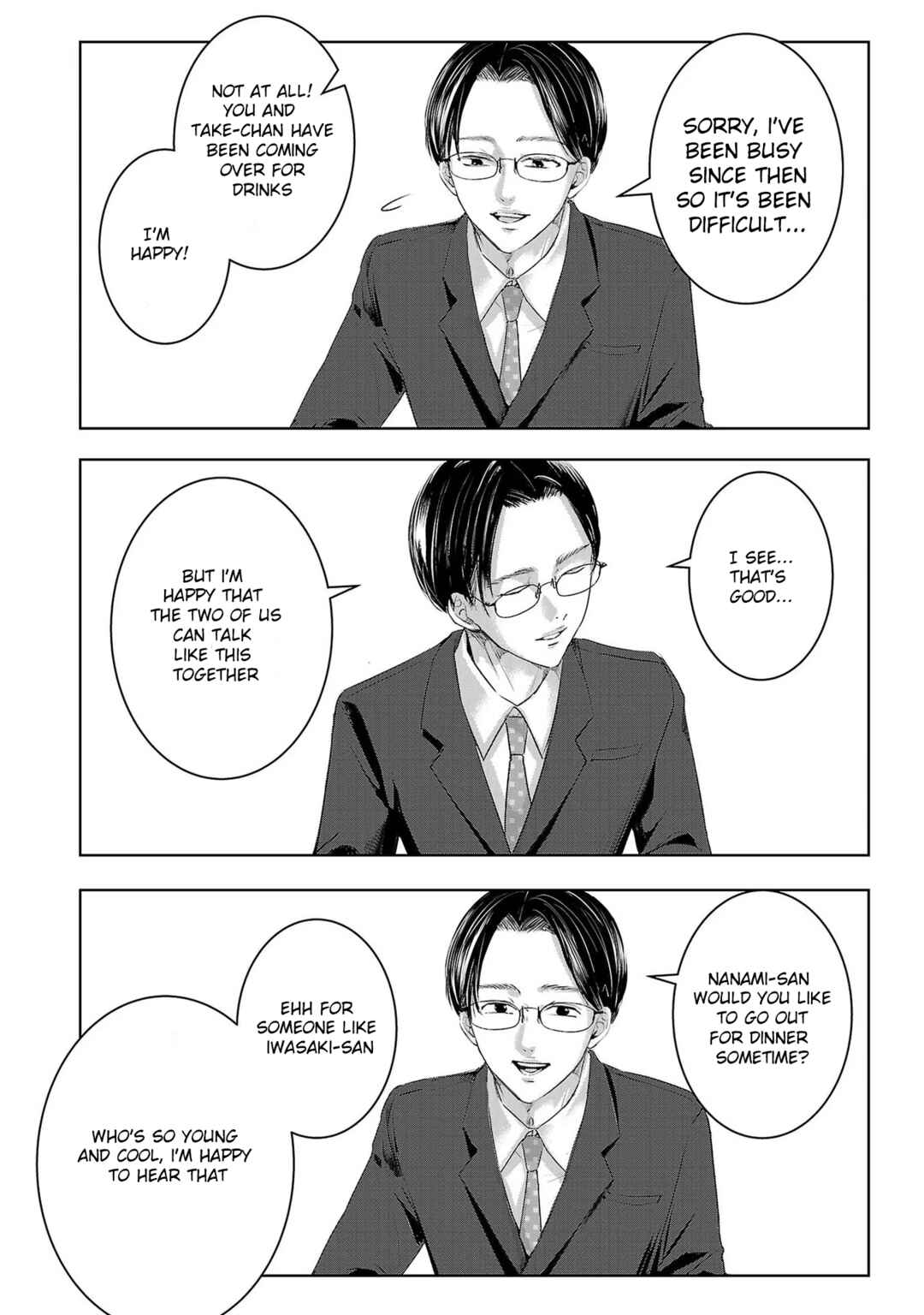 Ashita, Watashi wa Dareka no Kanojo Chapter 151 - Page 7