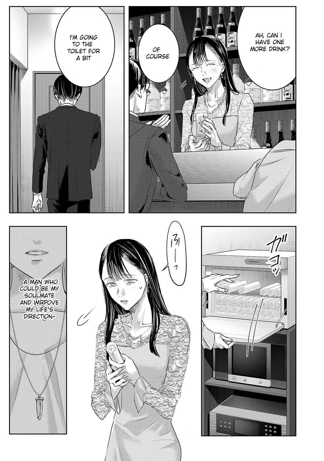 Ashita, Watashi wa Dareka no Kanojo Chapter 151 - Page 8