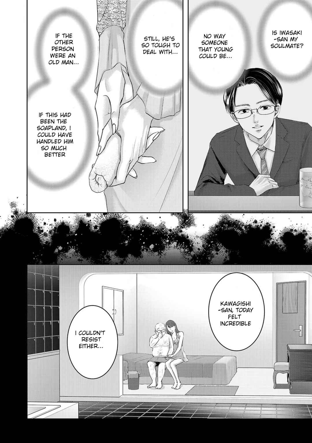 Ashita, Watashi wa Dareka no Kanojo Chapter 151 - Page 9