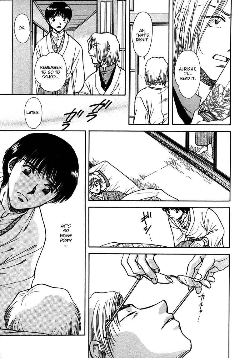 HItodenashi no Koi Chapter 23 - Page 10