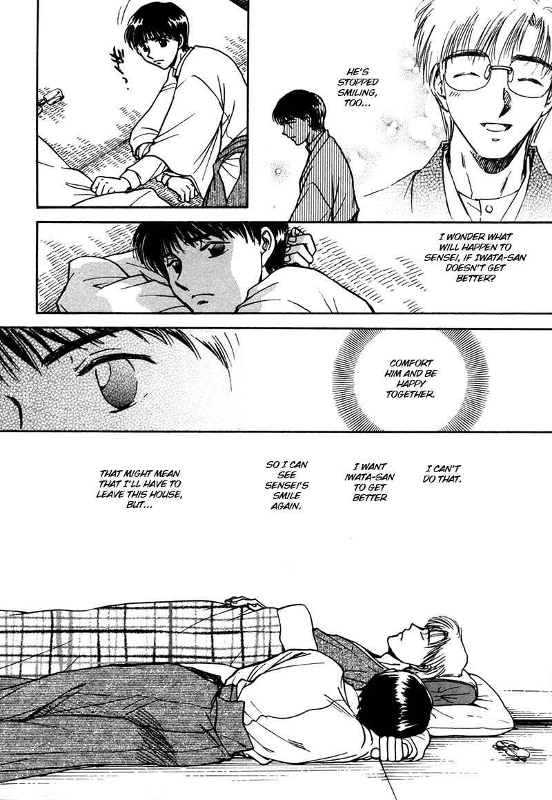 HItodenashi no Koi Chapter 23 - Page 11