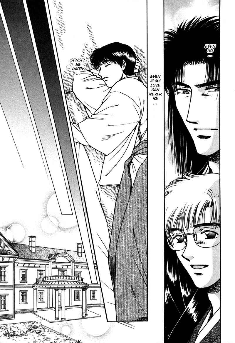 HItodenashi no Koi Chapter 23 - Page 12