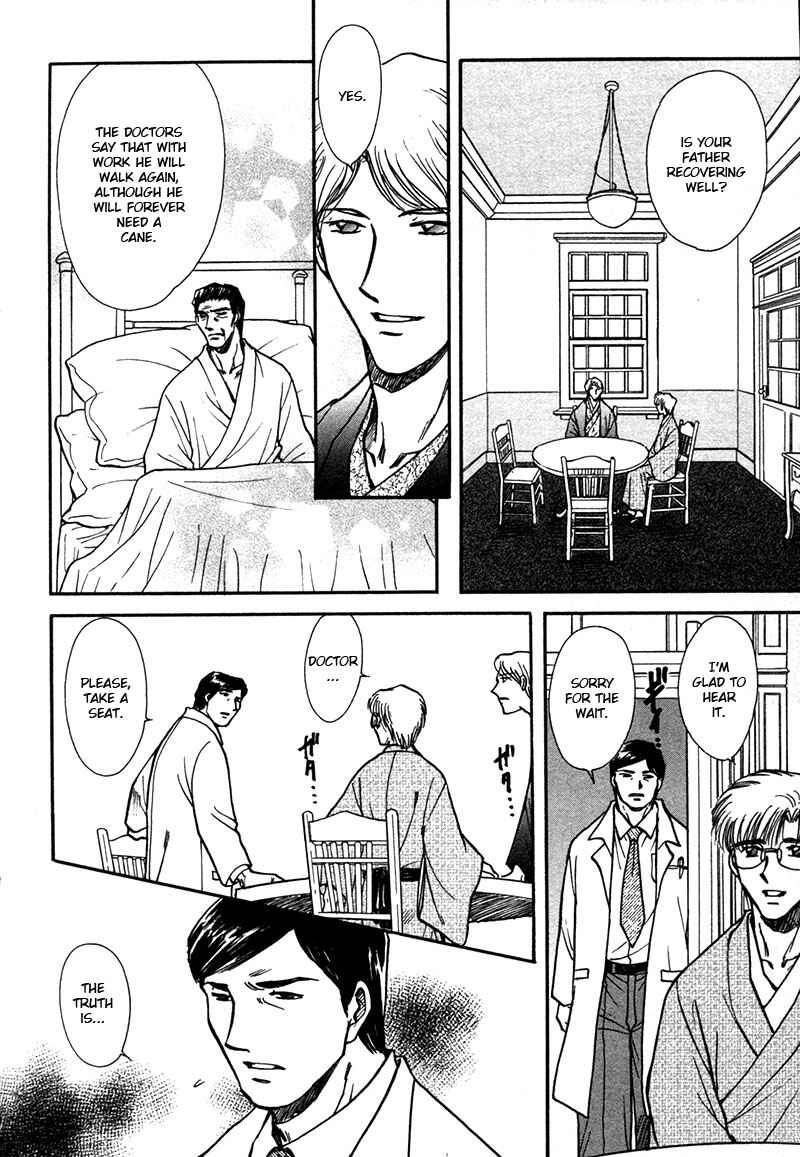 HItodenashi no Koi Chapter 23 - Page 13