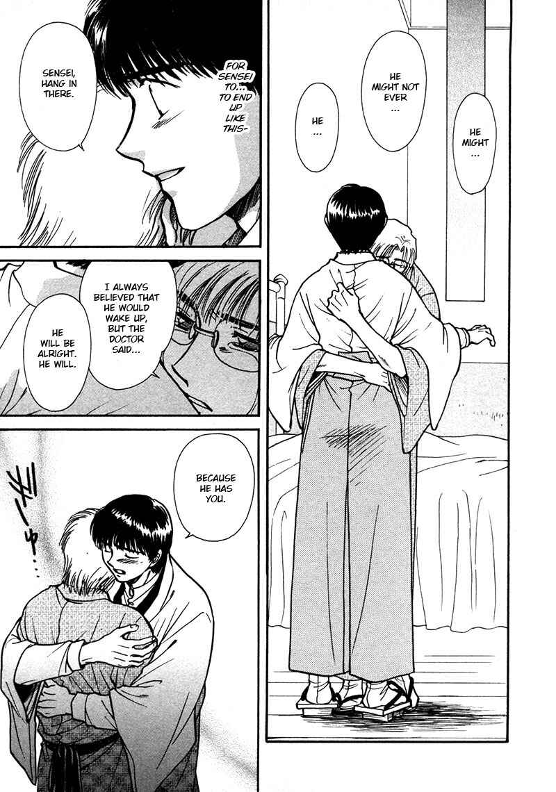 HItodenashi no Koi Chapter 23 - Page 18