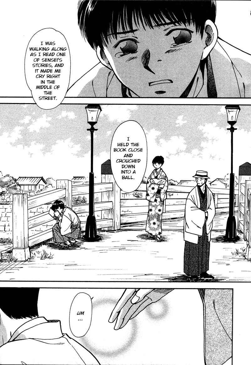 HItodenashi no Koi Chapter 23 - Page 2