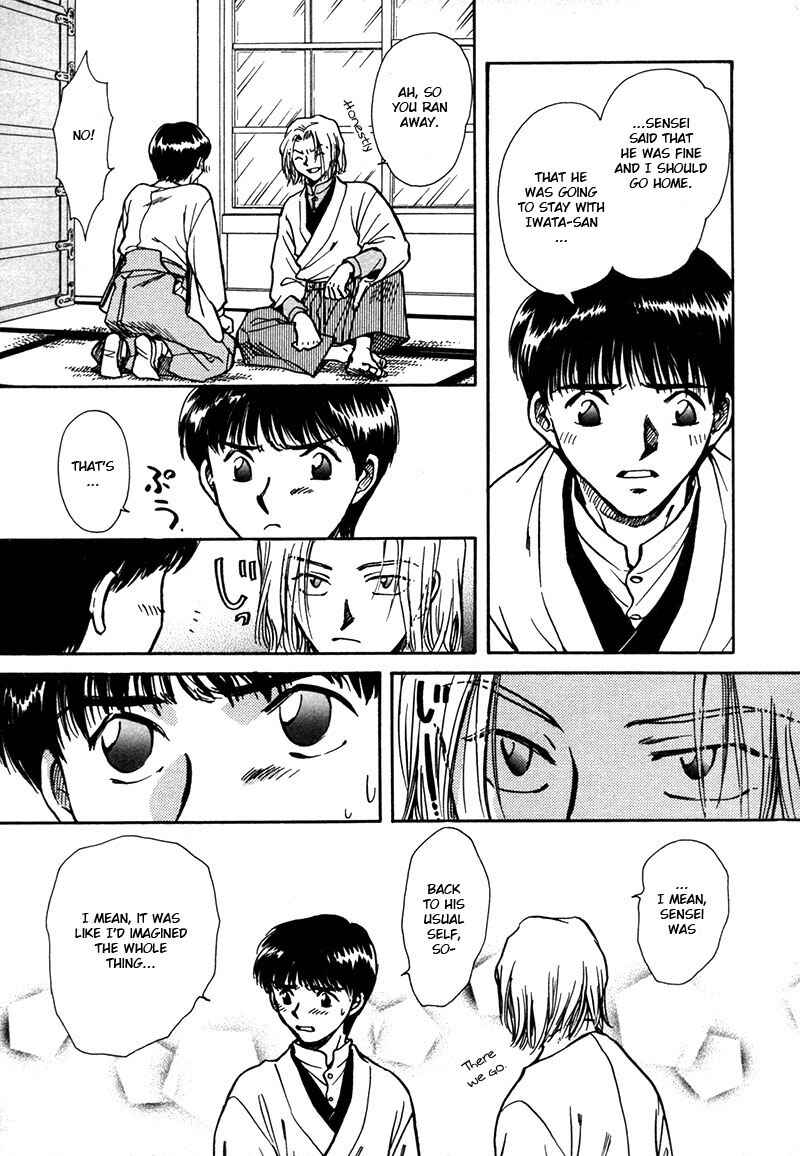 HItodenashi no Koi Chapter 23 - Page 20